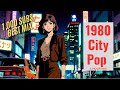 80s Japanese City Pop - 夜のリラックス1時間 Best Mix