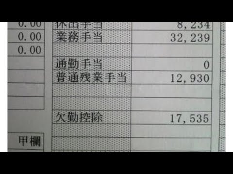 J2 年俸ランキング J2 年俸ランキング