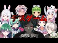 【AmongUs】デスゲームRPあもあす【猫目みっけ視点】