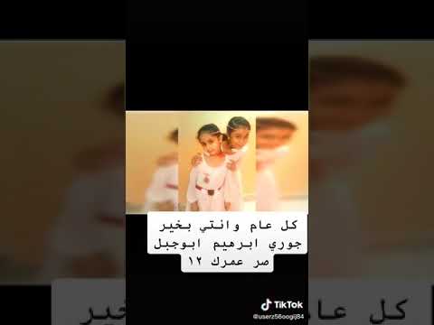 الف مبروك جوري أبو جبل عيد سعيد مافي عيد ميلاد سعيد جوري