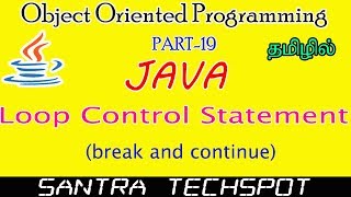 #19 | Java Beginner Tutorials in Tamil | Loop Control Statement | Break | Continue in Java