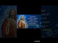 ദുരിതങ്ങൾ എനിക്ക് ഉപകാരമായി /sankeerthanam 119:71/ thalarathe#shortsfeed #newshorts