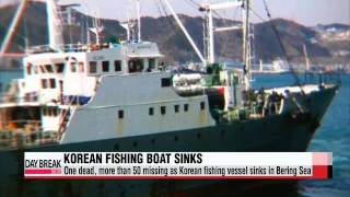 One dead, more than 50 missing as Korean fishing vessel sinks in Bering Sea   사조