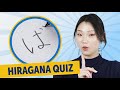 Can You Read and Write Hiragana Alphabet? | ば び ぶ べ ぼ  Quiz Review