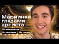 VLOG внутри МАРИИНСКОГО ТЕАТРА! Балет, Закулисье и Жизнь АРТИСТОВ БАЛЕТА.