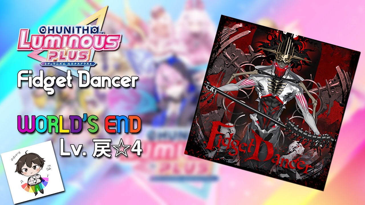[CHUNITHM LUMINOUS PLUS] Fidget Dancer WORLD'S END - YouTube