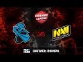NewBee vs Natus Vincere, ROG DreamLeague, game 1 [v1lat, Faker]