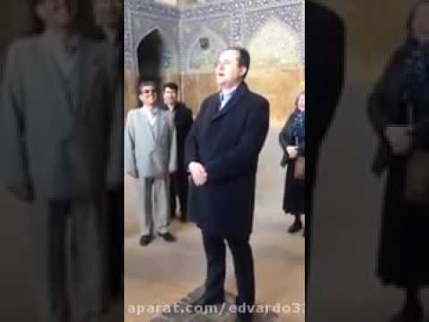 اذان گفتن ریس مجلس بوسنی در مسجد امام اصفهان