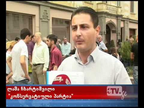 modzraoba ara მოძრაობა არა.flv