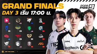 🔴LIVE สด! 𝐏𝐔𝐁𝐆 𝐆𝐋𝐎𝐁𝐀𝐋 𝐒𝐄𝐑𝐈𝐄𝐒 𝟐𝟎𝟐𝟔 𝐂𝐈𝐑𝐂𝐔𝐈𝐓 𝟑 𝐒𝐄𝐑𝐈𝐄𝐒 𝟗 | 𝐺𝑅𝐴𝑁𝐷 𝐹𝐼𝑁𝐴𝐿𝑆 วันที่ 3