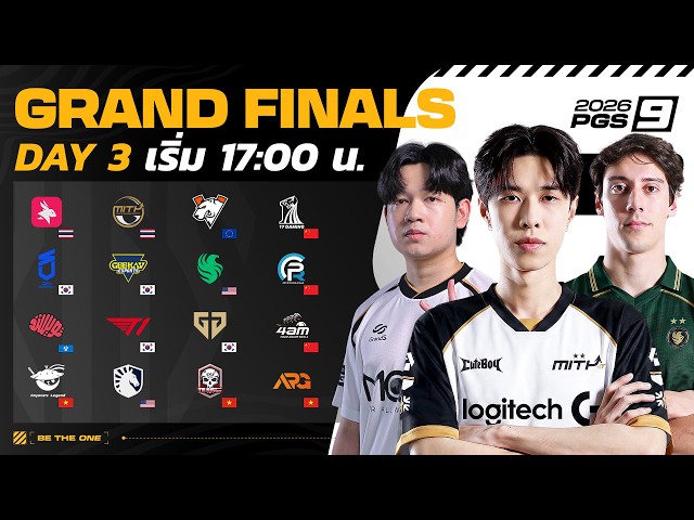 🔴LIVE สด! 𝐏𝐔𝐁𝐆 𝐆𝐋𝐎𝐁𝐀𝐋 𝐒𝐄𝐑𝐈𝐄𝐒 𝟐𝟎𝟐𝟔 𝐂𝐈𝐑𝐂𝐔𝐈𝐓 𝟑 𝐒𝐄𝐑𝐈𝐄𝐒 𝟗 | 𝐺𝑅𝐴𝑁𝐷 𝐹𝐼𝑁𝐴𝐿𝑆 วันที่ 3