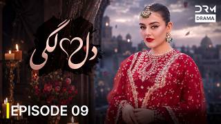 Dil Lagi (دل لگی) Episode 9 | New Pakistani Drama Series | Full Episode | HD | 751R