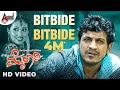 Bitbide Bitbide Video Song Mylaari Dr Shivrajkumar Sada Gurukiran Kailash Kher Sad Songs 