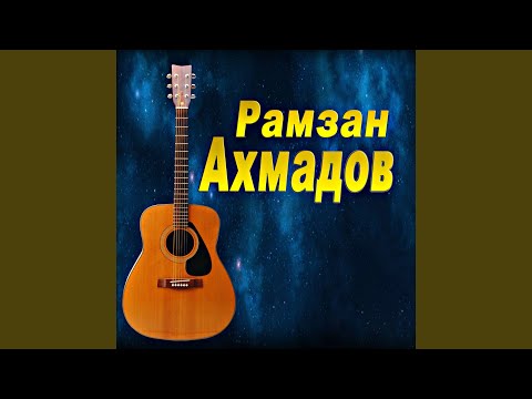 在 YouTube 上觀看「А ты как желтый лист увянешь」