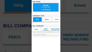 Cash Deposit in Nadra E Sahoolat  Via Askari Bank App