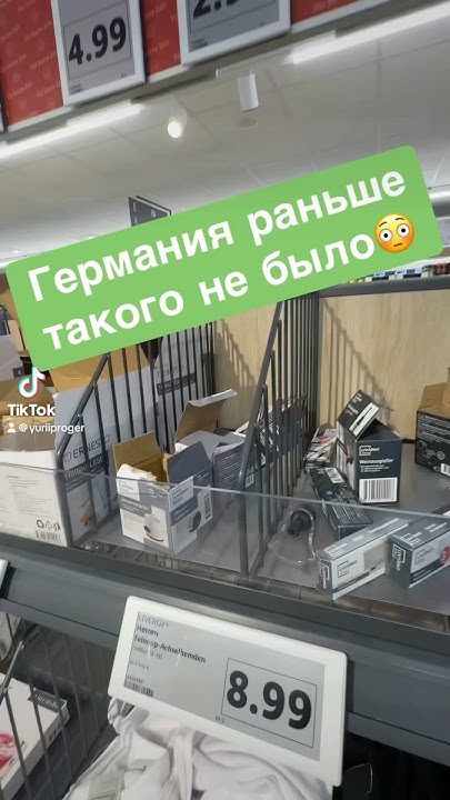 Германия раньше такого не было #германия #germany #германиясегодня ...
