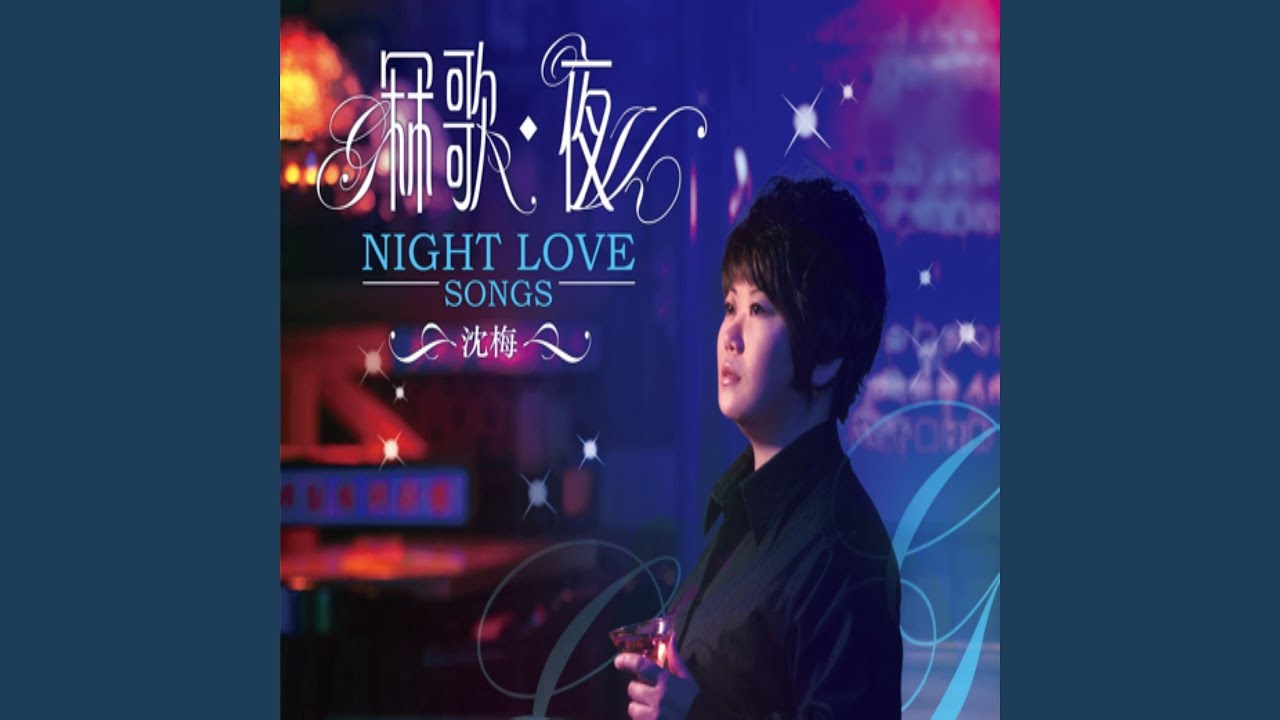 Watch 蓝宝石 on YouTube