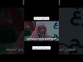 أفضل الذكر في أيام العشر من ذي الحجة أ د عبدالسلام الشويعر 