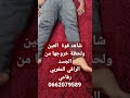 قوة العين ولحظة خروجها من الجسد