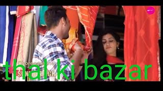 Thal #ki #bazar full #kumaoni #karaoke ...