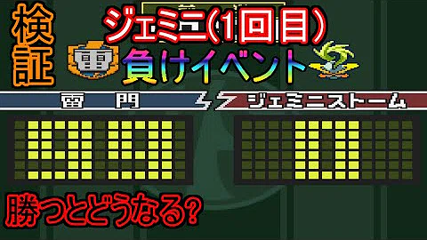 تحميل イナズマ イレブン 2 樹海