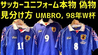 2003 エクアドル　リーガデキト　新品紙タグ　アンブロオフィシャルユニフォーム 2003 エクアドル リーガデキト 新品紙タグ アンブロオフィシャル