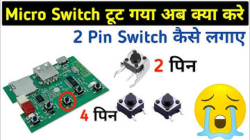 Micro Switch is broken, what to do now 😅🤣😅🤣 || 2 pin 4 pin switch diagram || Electronics verma