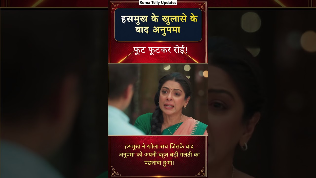 Anupama Cries Bitterly After Shouting At Digvijay | Anupama Today Episode Update