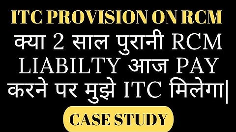 Can the Registered Person avail ITC for RCM LIABILTY if he pay after 2 years?#gst #gstupdates