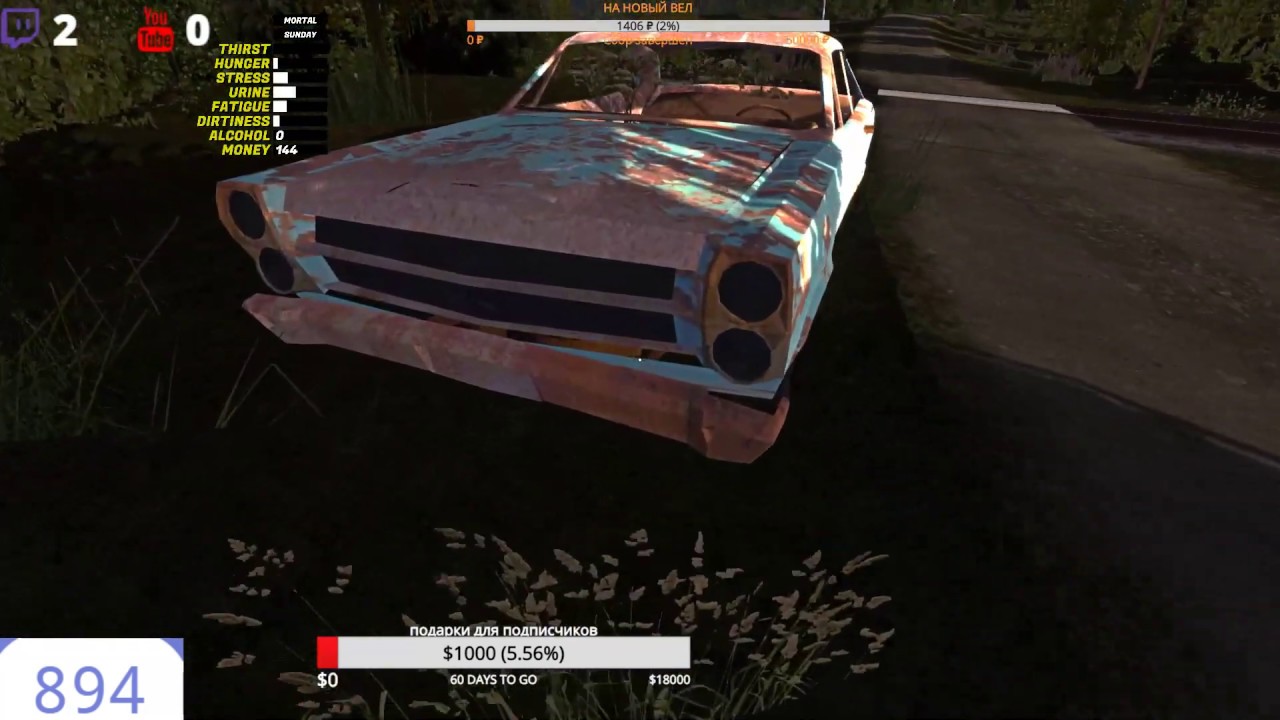 My summer car карта ржавых машин