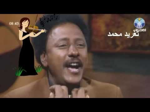 خوجلى عثمان رب الجمال تغريد محمد
