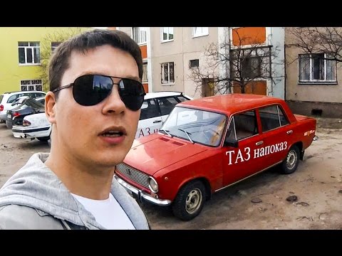 ТАЗ напоказ: ремонт ВАЗ 2101 (копейки) на 10 тысяч рублей!!! ТАЗ напоказ: ремонт ВАЗ 2101 (копейки) на 10 тысяч рублей!!!