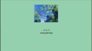 Yorushika - Elma (エルマ) (Lyrics/Kan/Rom/Eng)