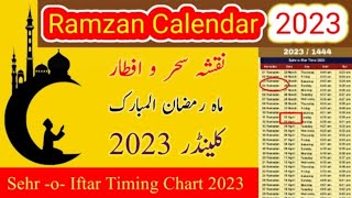 Ramadan Calendar 2023 || Ramzan sehar and iftar timing chart 2023 || Ramzan Calendar 2023 screenshot 5