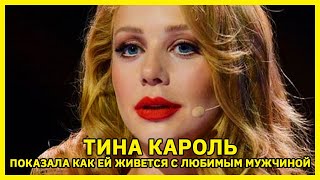 Кароль показала, как ей живется вместе с любимым мужчиной: «Дан помогал украшать дом?»