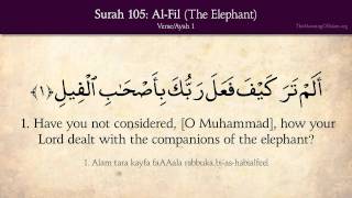 Quran: 105. Surah Al-Fil (The Elephant): Arabic and English translation HD