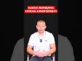 Какая женщина нужна алкоголику? #женаалкоголика