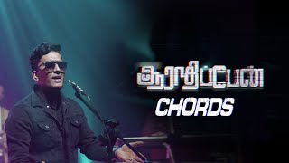 Video thumbnail of "AARATHIPEN | ஆராதிப்பேன் |  PAS. JOHN JEBARAJ | GOSPEL TAMIL NEW SONG  CHORDS"