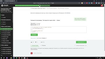 3.1 Текущая дата. "Поколение Python": курс для профессионалов. Курс Stepik