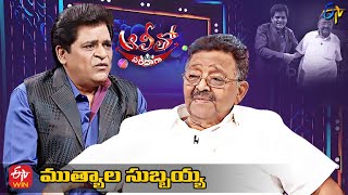 Alitho Saradaga | Muthyala Subbaiah (Director) | 19th September 2022 | Full Episode | ETV Telugu