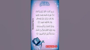 Surah Az-Zumar سورة الزمر.Ayet 73.74 Qury Hasan Saleh.