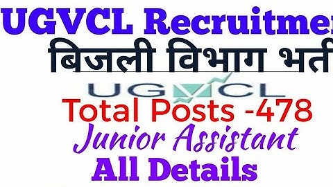 UGVCL Vidyut Sahayak (Junior Assistant) Recruitment 2019-20 Online Application Form For 478 Vacancy