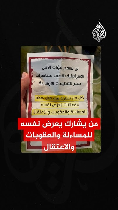        
 - نشر قبل 33 دقيقة