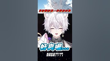 【頂獵精華】拿狙擊就是一件很爽的事｜#apex實況 #apex精華 #直播 #vtuber #台v #台灣vtuber #apex #valorant