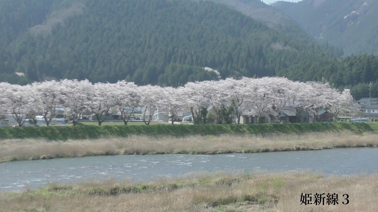 姫新線３　中国勝山駅→久世駅→古見駅→美作落合駅→美作追分駅