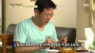 백년손님-자기야 130725 #29(4)