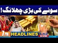 Big Change In Gold Price | 7PM News Headlines | 09 October 2025 | City42