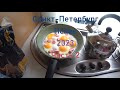 Питер - Псков 2023 часть 2