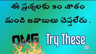 Try these to Answer ( 10 Questions)