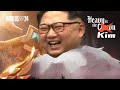 Heavy is the Kim (ft. Dunkin&#39; Park) | 정은이의 무게를 견뎌라 - 던킨파크